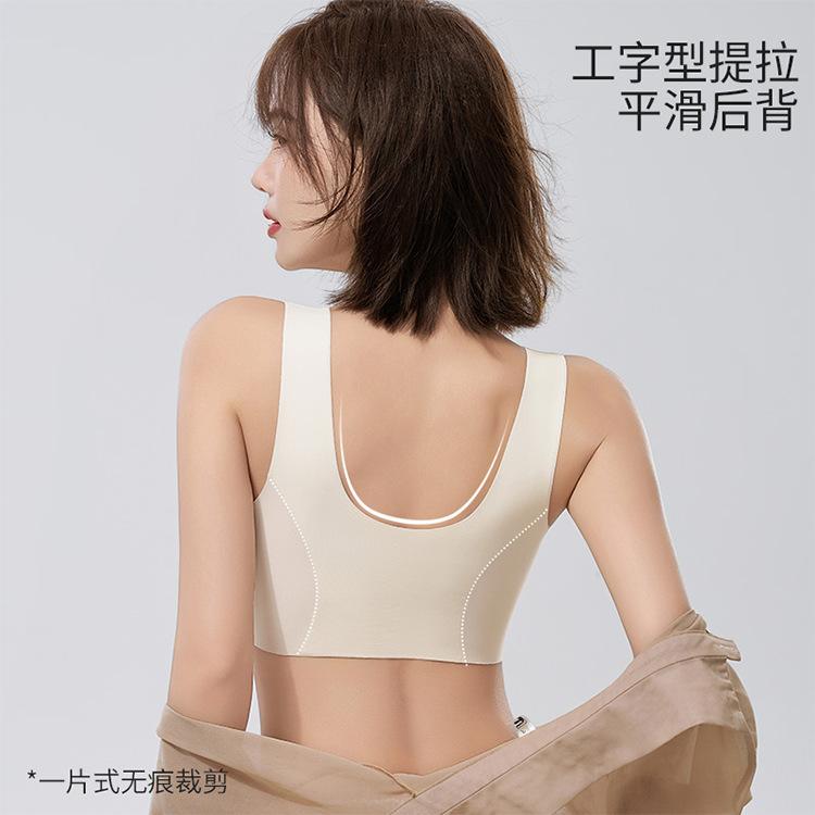 Liquid foundation seamless smooth sports fixed cup vest gathering adjustment bra plastic chest bearing capacity bra