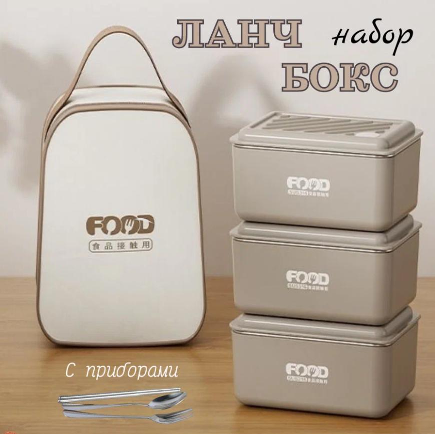 

316 stainless steel insulation box