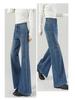Women's Micro-Flared High-Waisted Jeans: 2025 Spring Style, Non-Clingy, Wide-Leg, Loose Fit, Blue