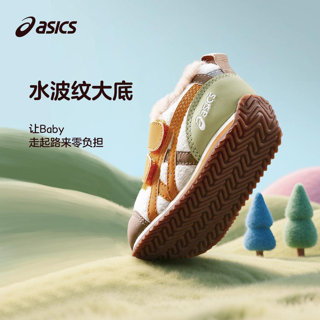 Asics Kids' Casual Shoes Kids 1144A296-020