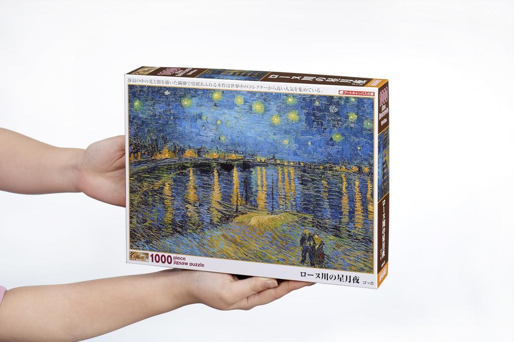 Beverly 1000-Teile Puzzle, Sternennacht über der Rhône (49 x 72 cm), Hergestellt in Japan, 1000-075