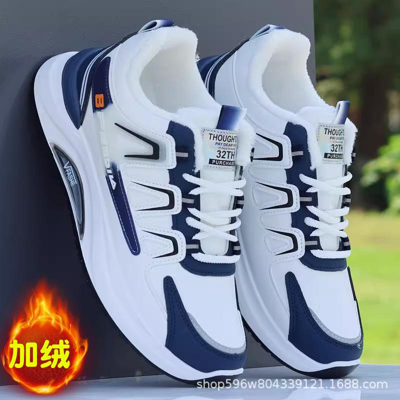 

Брендовые мужские туфли сломанного размера, новые осенне-зимние спортивные туфли с ворсом, утолщенные, на толстой подошве, нескользящие, повседневные туфли из хлопка для мужчин 44