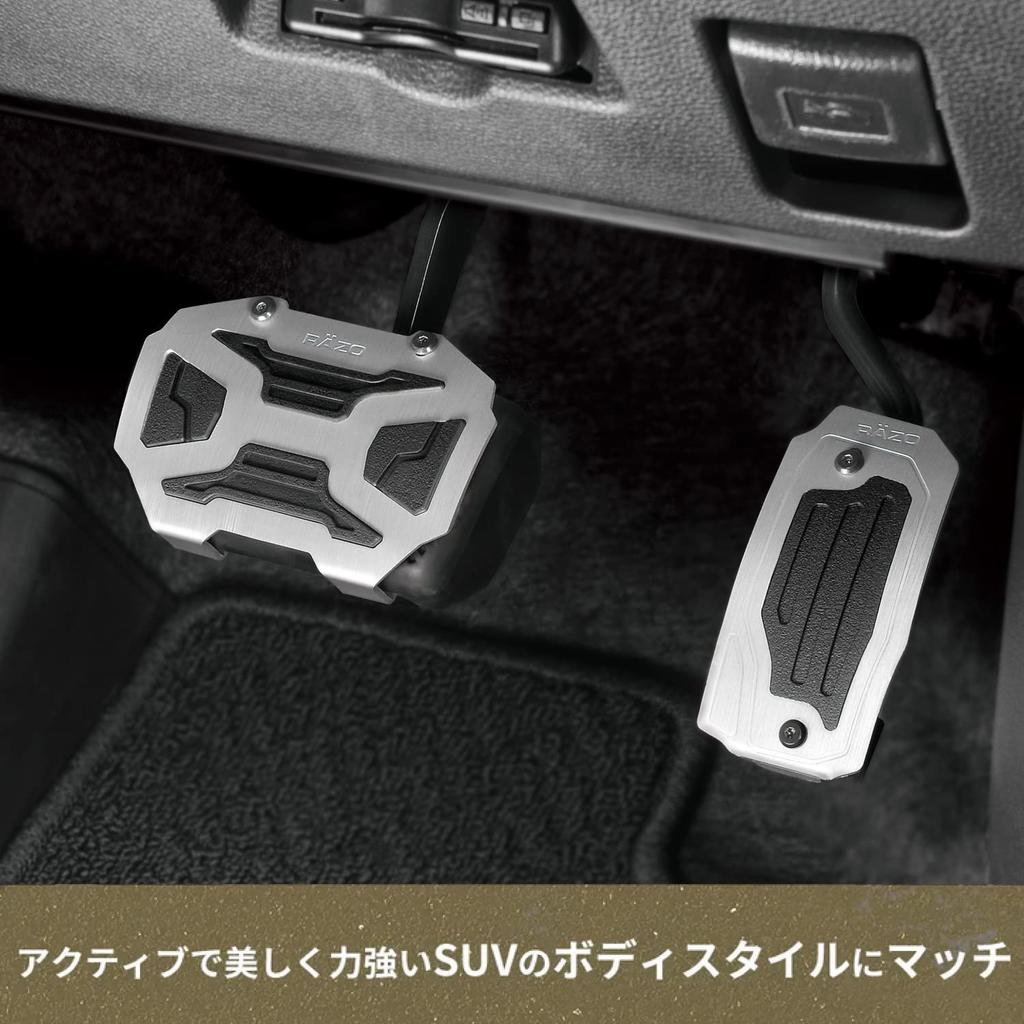 Carmate (CARMATE) Toyota Automatic Transmission Pedal Set for Yaris and Corolla RAZO Cross Edition Pedals AT1 RP151