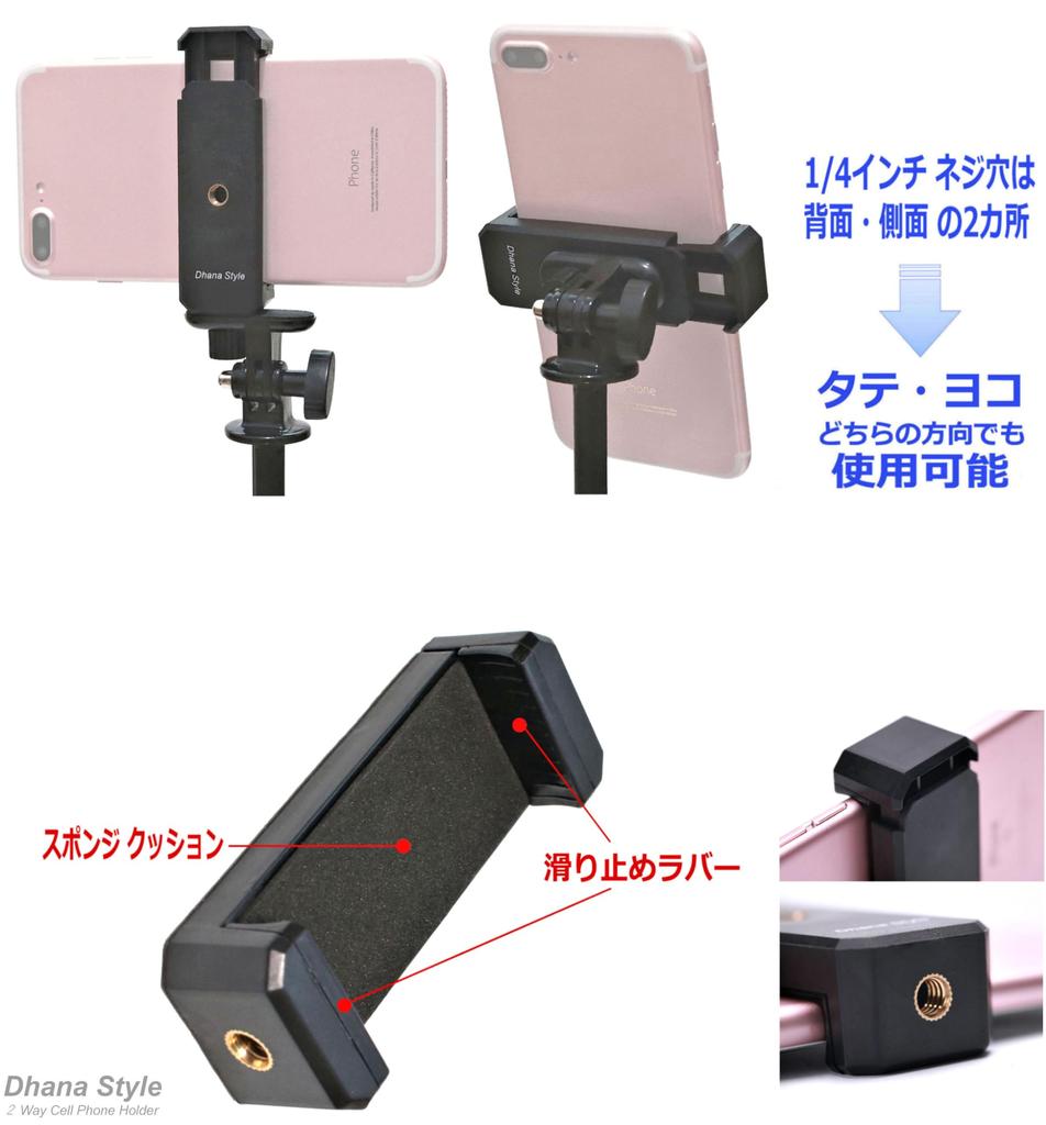 Camera Hot Shoe Smartphone Adapter Free Head 2way Smartphone Holder Tilt Angle Adjustable Ball Head Shoe Mount Stand Bracket Shoe (Smartphone Mount)