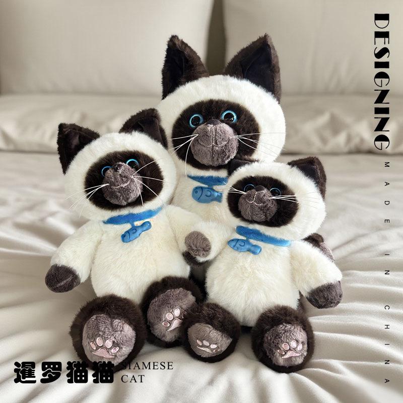 Cute Cute Siamese Cat Doll Plush Toy Kitten Doll Children Soothing Rag Doll Girl Birthday Gift