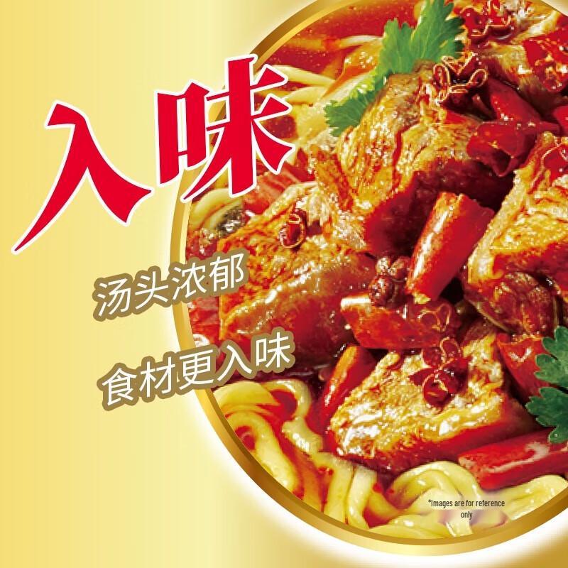 Master Kong Spicy Beef Instant Noodles