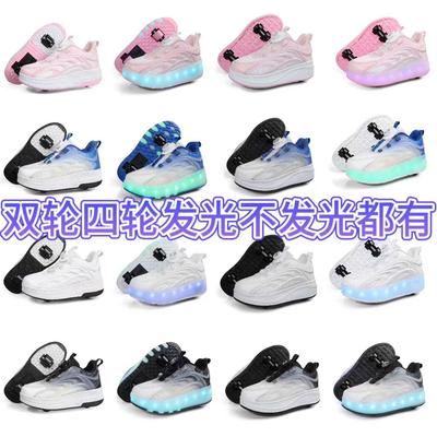 Chaussures de course pour enfants à quatre roues amovibles patins à roulettes cachés à double roue rechargeables lumineux célébrité Internet double roue déformation explosion