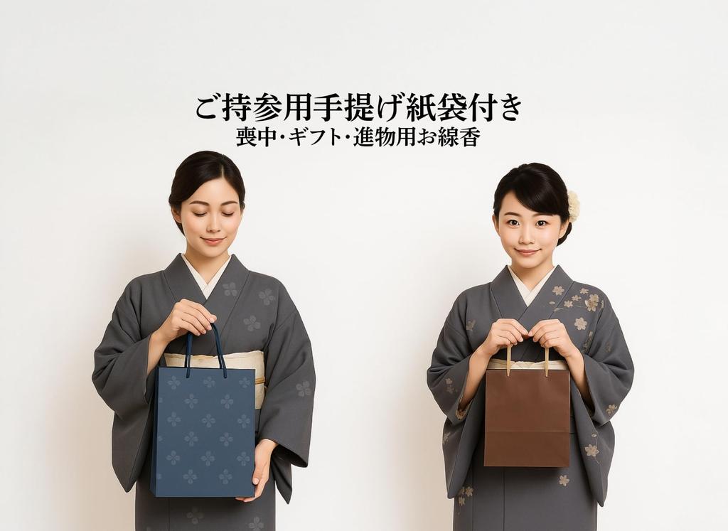 [Includes a Paper Bag for Carrying - Kojurin] Large Rose Incense, Premium Smoke-Producing Incense Made with Sandalwood from Karnataka, India,