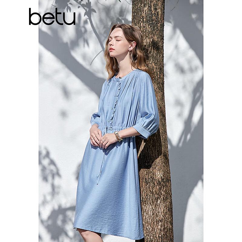 Betu Women's Elegant Tie-Waist A-Line Dress