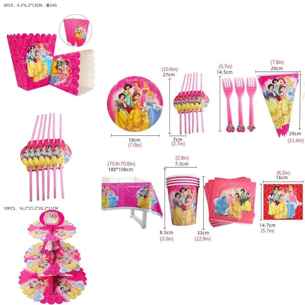 Enchanting Princess Snow White Bella Jasmine Party Supplies Girl Birthday Tableware