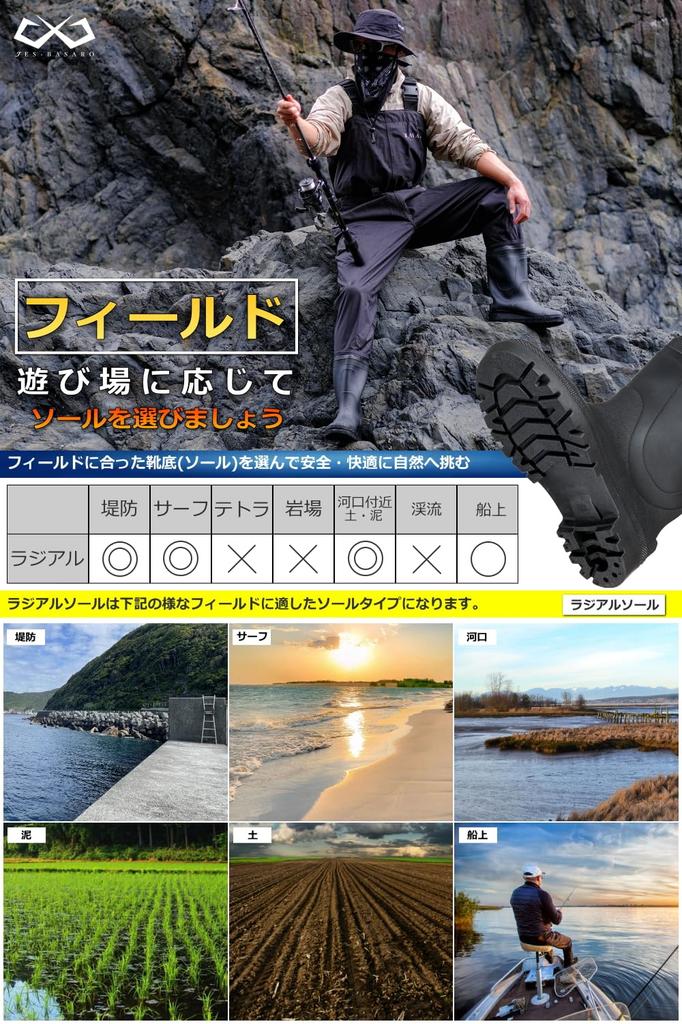 [Jes-Basaro] JES-BASARO Waders Chest High Waders Radial Sole Felt Sole Nylon Type/Inner Mesh Type Men's Women's Stream Fishing Large Sizes Waist Wader