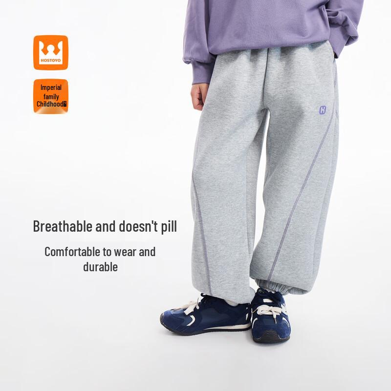 

Royal Kids Boys 2026 Spring Loose Fit Cuffed Knit Sweatpants 130