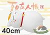BANPRESTO Natsume's Book of Friends Super Huge Plush Toy - Nyanko Sensei Satisfied -