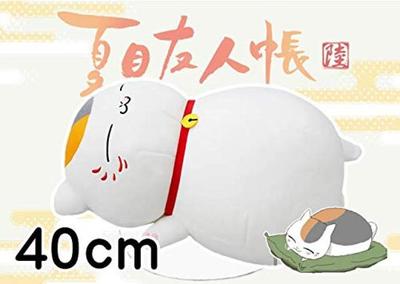 BANPRESTO Natsume's Book of Friends Peluche Super Enorme - Nyanko Sensei Soddisfatto -