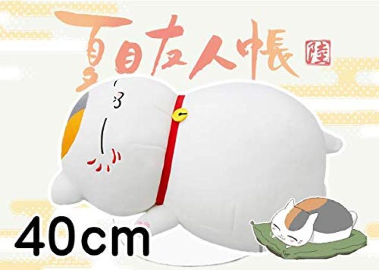 Banpresto Книга друзей Нацумэ Супербольшая Плюшевая Игрушка - Нянко-сенсей Довольный -