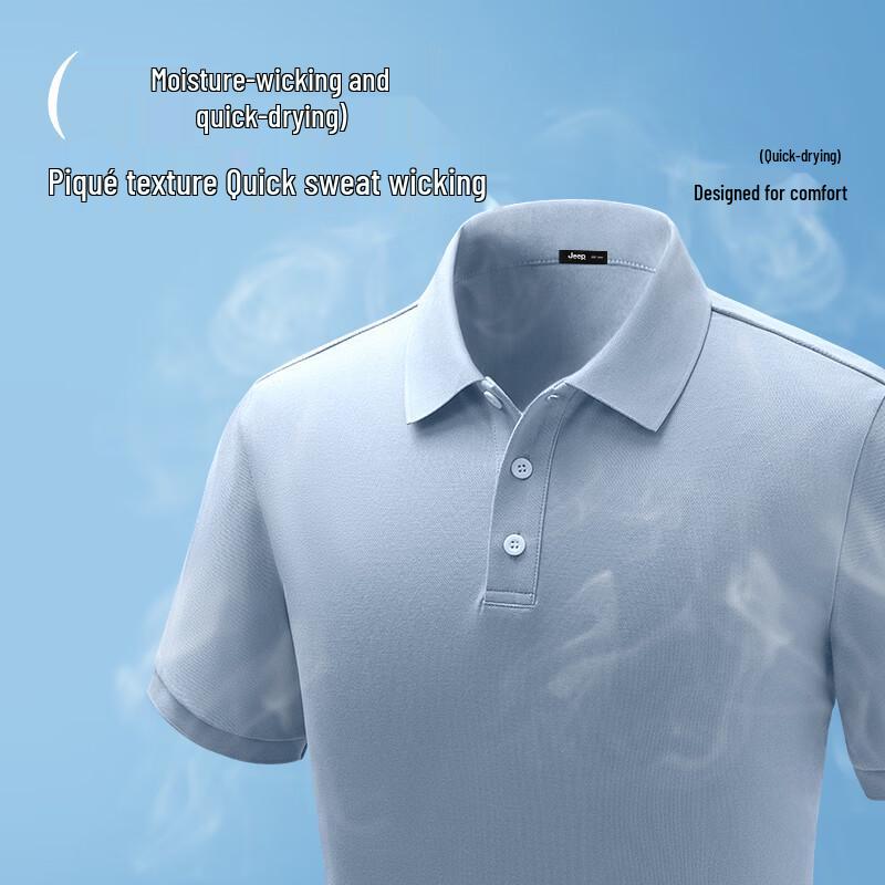 Jeep Men's Cooling Breathable Short Sleeve Polo Shirt