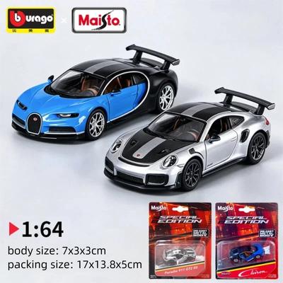 Maisto 1:64 Scale Porsche 911 GT2 RS Diecast Alloy Car Model Simulation Supercar Collection Decoration Kids Toy Gift