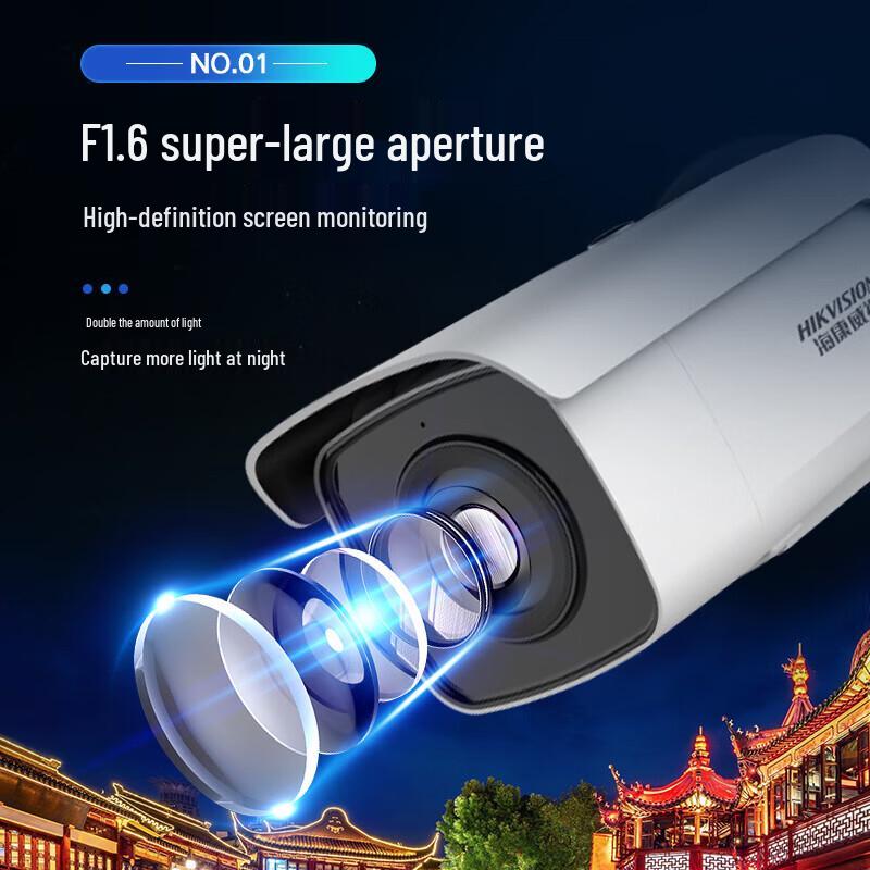 

Hikvision 8MP 4K PoE Dual-Light Full-Color Network Bullet Camera