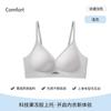 New summer thin cool seamless underwear women's small breasts gather anti-sagging soft support invisible bra cover