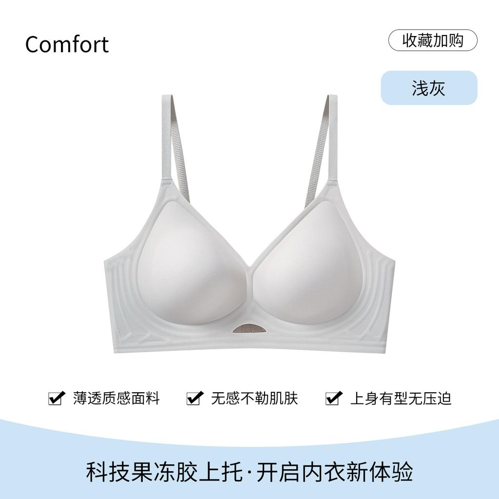 New summer thin cool seamless underwear women's small breasts gather anti-sagging soft support invisible bra cover