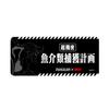 EVA X DRESS Seafood Complementary Project Sticker Evangelion Collaboration Goods Sticker Decal Fishing Fishing Goods