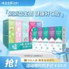 Yunnan Baiyao Probiotic Toothpaste Fresh Breath 10-Pack Set