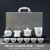 Dehua Suet Jade White Porcelain Kung Fu Tea Set Gift Box High-end Travel Tea Set Cover Bowl Teacup Print