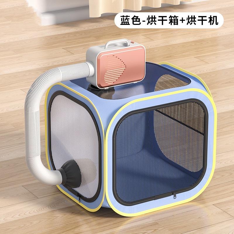 Pet Drying Box, Bathing and Drying Cats and Dogs, Hair Dryer without Flying Hair, Household Water and Hair Dryer