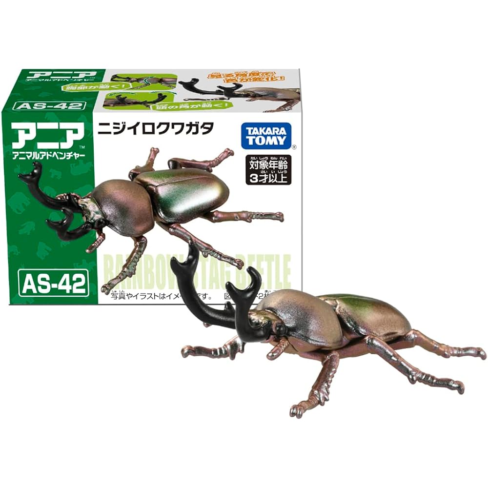 Takara Tomy Ania AS-42 Rainbow Stag Beetle Toy for Ages 3 and Up Animal Dinosaur Insect