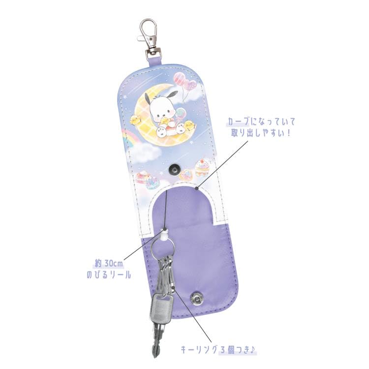 Kamio Japan Pochacco Schlüssel Süßigkeiten Schlüssel Schlüssel Schlüsselanhänger mit Reflektierendem Schulanfang 048323 Etui, Party, Hülle, Halter, Band,