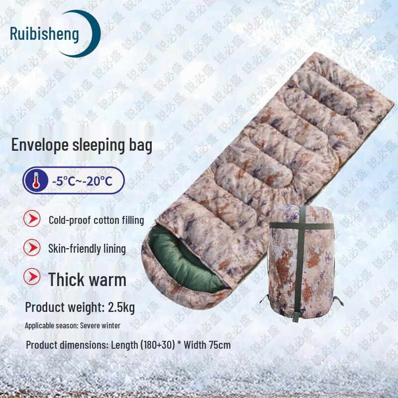 Ruibisheng Camouflage Adult Envelope Sleeping Bag