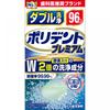 Heilion Double Cleaning Polident Premium 96 Tablets