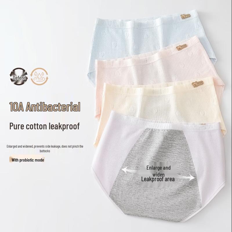 Женские трусы Neixiaoban из смесовой хлопковой ткани XL