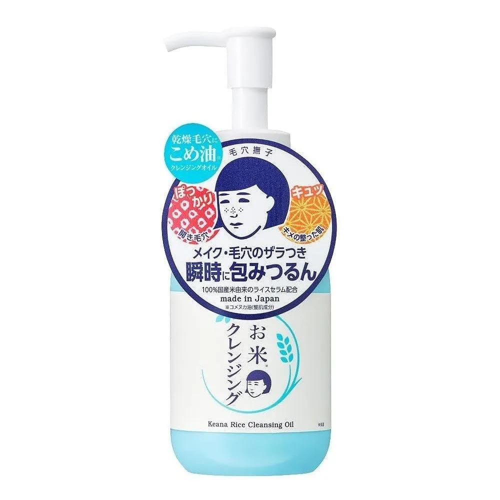 ISHIZAWA Pore Care Rice Cleansing Oil 145ml