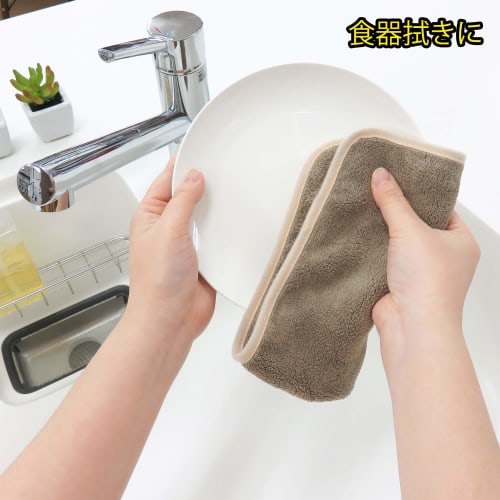 Towa Sangyo LD Absorbent Mat (Can Also Be Used As a Dishcloth), Brown, Approx. 30 X 40 Cm, Microfiber, 1 Sheet