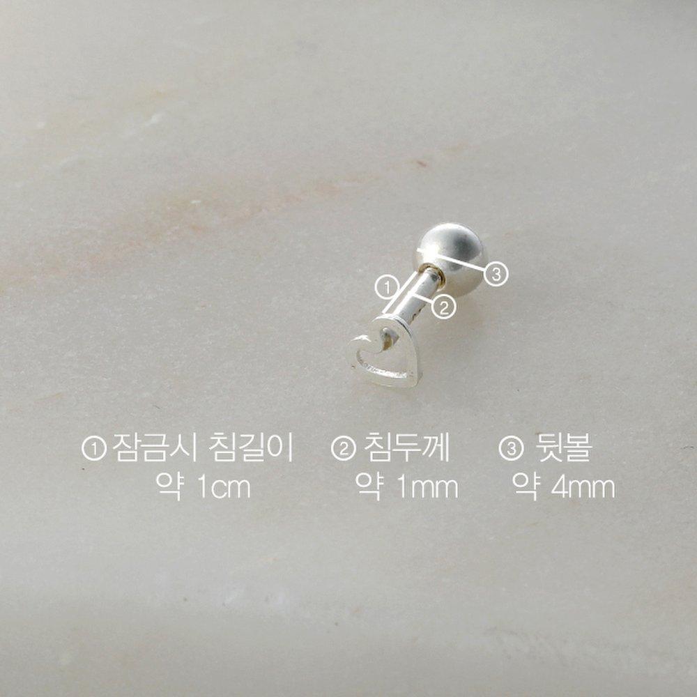 Mon Choix Silver Line Heart Piercing