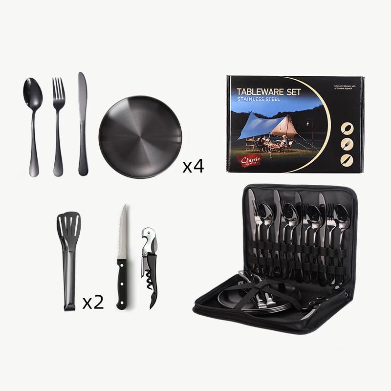 Outdoor Travel Portable Stainless Steel Cutlery Set