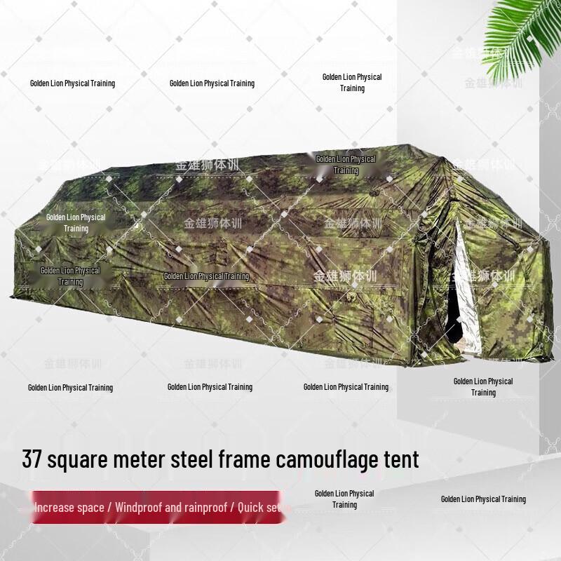 Jinxiongshi Modular Frame Tent