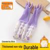 JIAQILI Durable Household Dishwashing Gloves