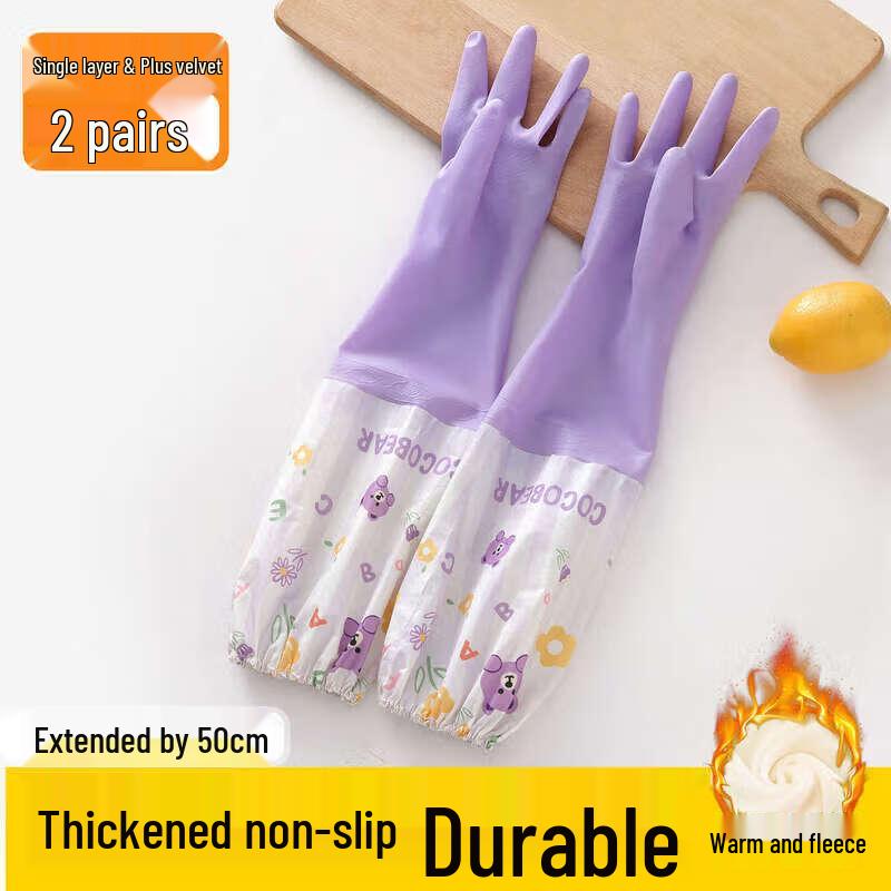 JIAQILI Durable Household Dishwashing Gloves