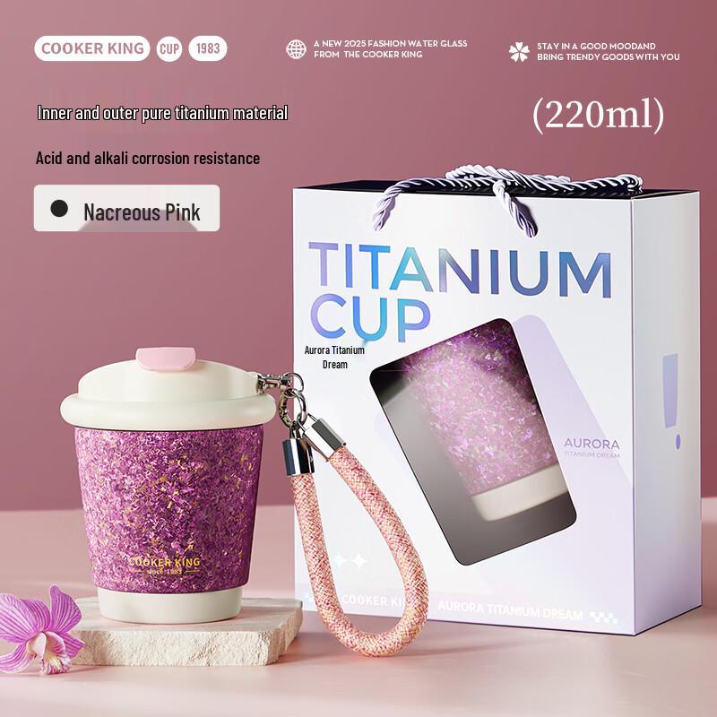 COOKER KING Pure Titanium Insulated Coffee Cup 220ml