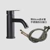 TLXT Black Washbasin Hot & Cold Faucet