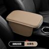For Jaguar Xf Car Arm Rest Cushion PU Leather Breathable Center Console Box Cover Anti Scratch Armrest Box Protector Cover