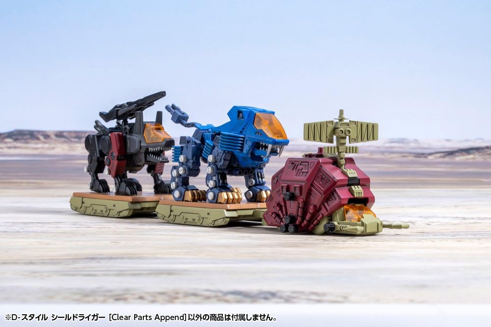 Kotobukiya ZOIDS Shield Liger Parts 130mm in length plastic model kit D-Style [Clear Append] - Approx. - Non-scale