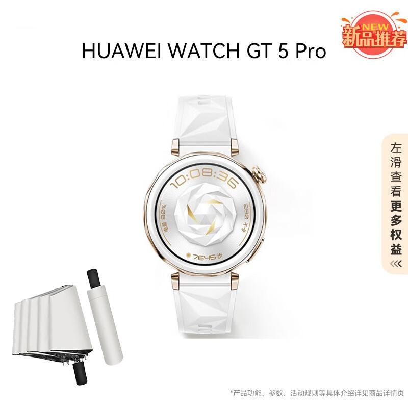 

HUAWEI WATCH GT 5 Pro 42mm Smartwatch (CN version)