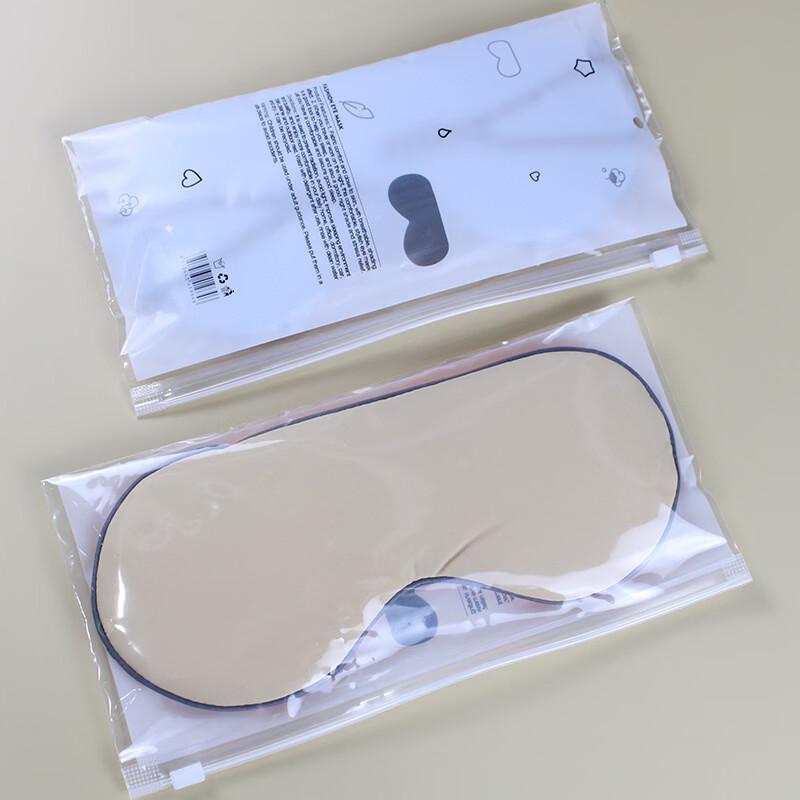 DAXTE Reversible Cooling & Warming Eye Mask