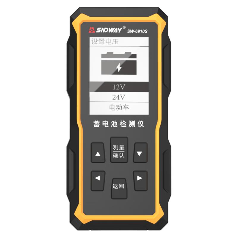 Shen Da Wei High-Precision Coating Thickness Gauge SW-6310B (CN version)