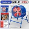 Industrial Low-Noise Axial Flow Fan