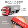 Children's Alloy Container Big Truck Toy Boy Engineering Drag Transport Large Container Semi-trailer Car Model