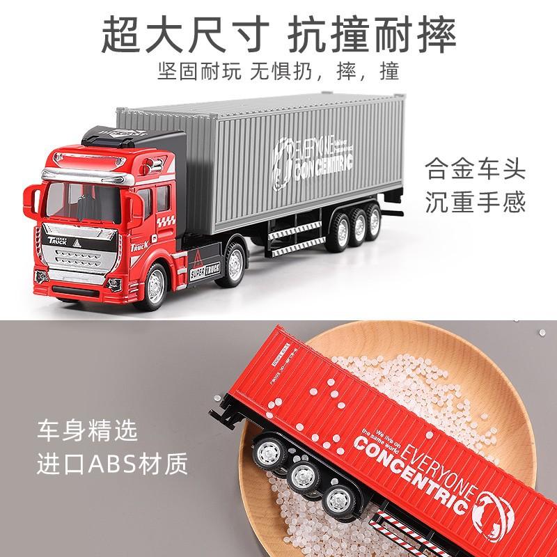 Children's Alloy Container Big Truck Toy Boy Engineering Drag Transport Large Container Semi-trailer Car Model